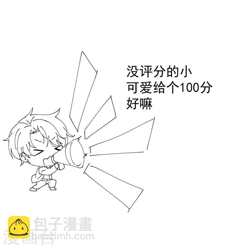 第100话 酒不醉人人自醉47