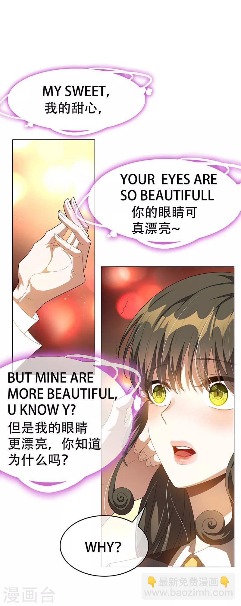 第100话 酒不醉人人自醉7