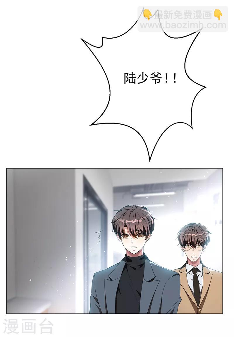第101话 欢迎回家2