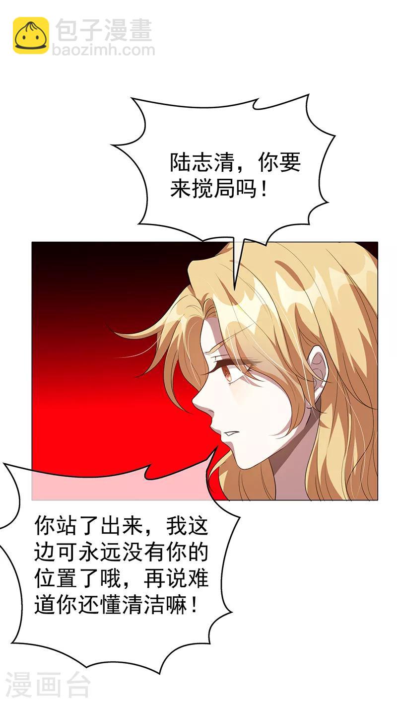 第101话 欢迎回家20