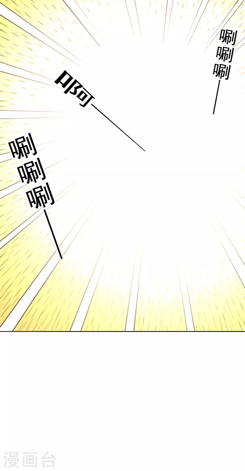 第101话 欢迎回家23