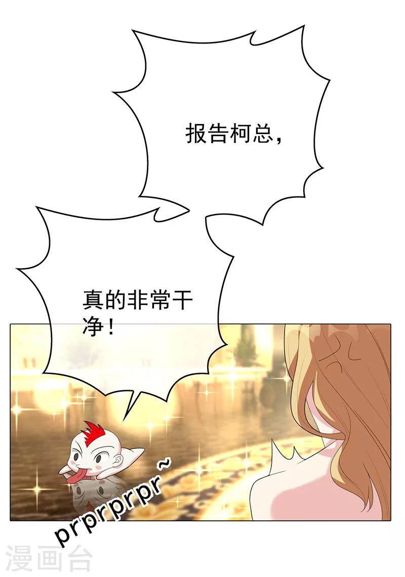 第101话 欢迎回家26