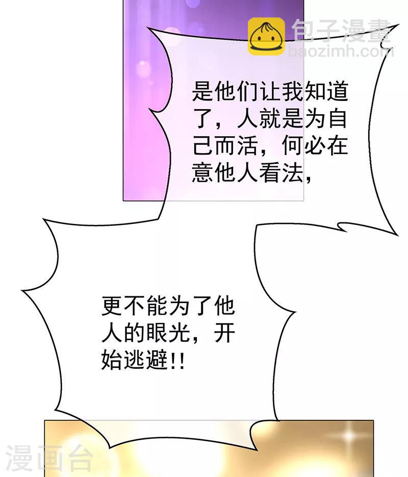 第101话 欢迎回家29