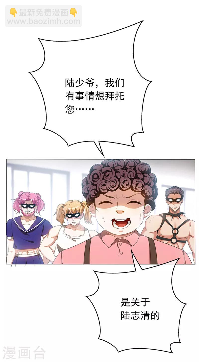 第101话 欢迎回家3