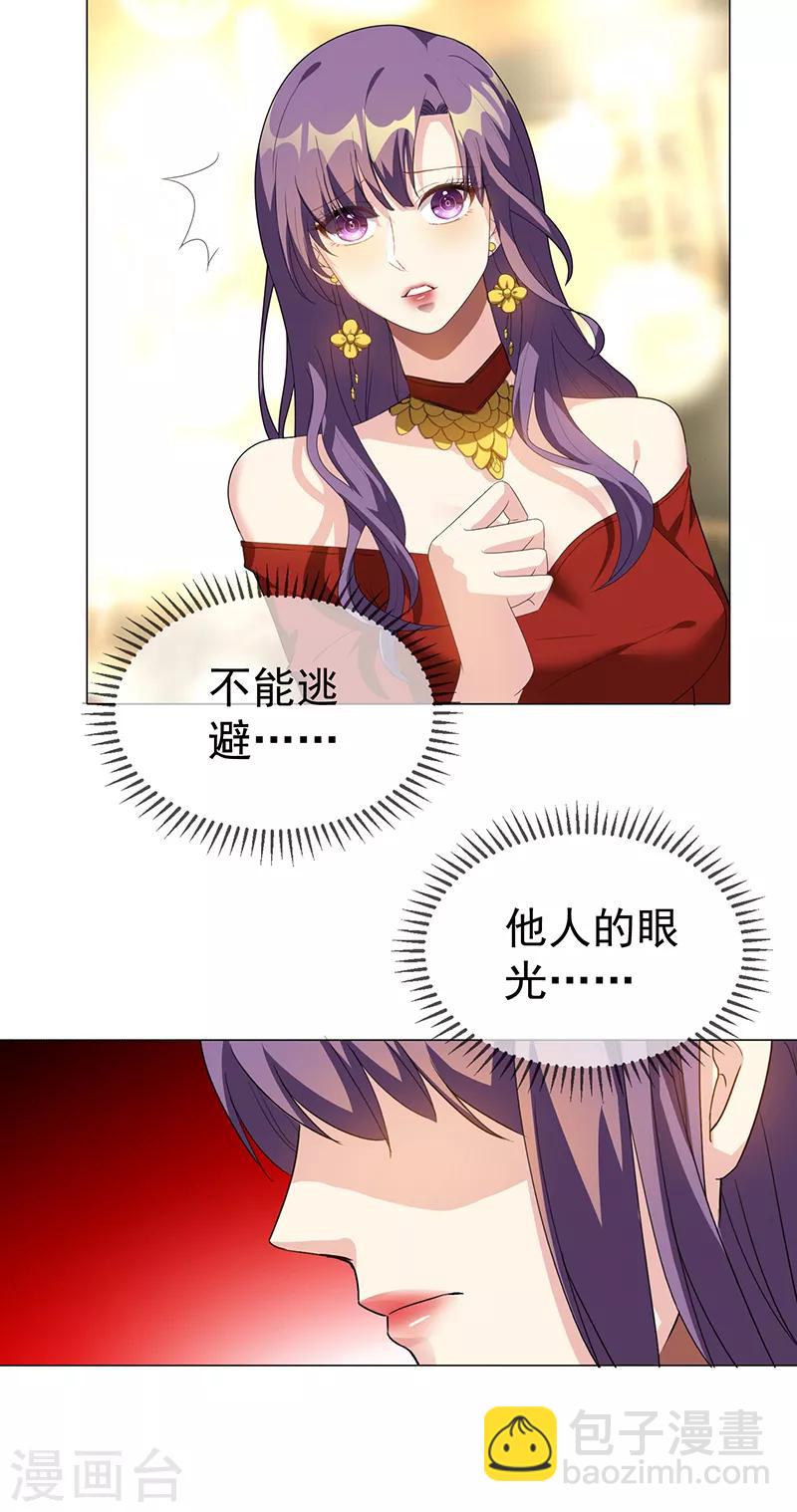 第101话 欢迎回家30