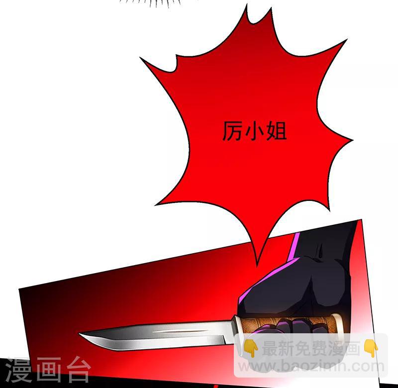 第101话 欢迎回家32