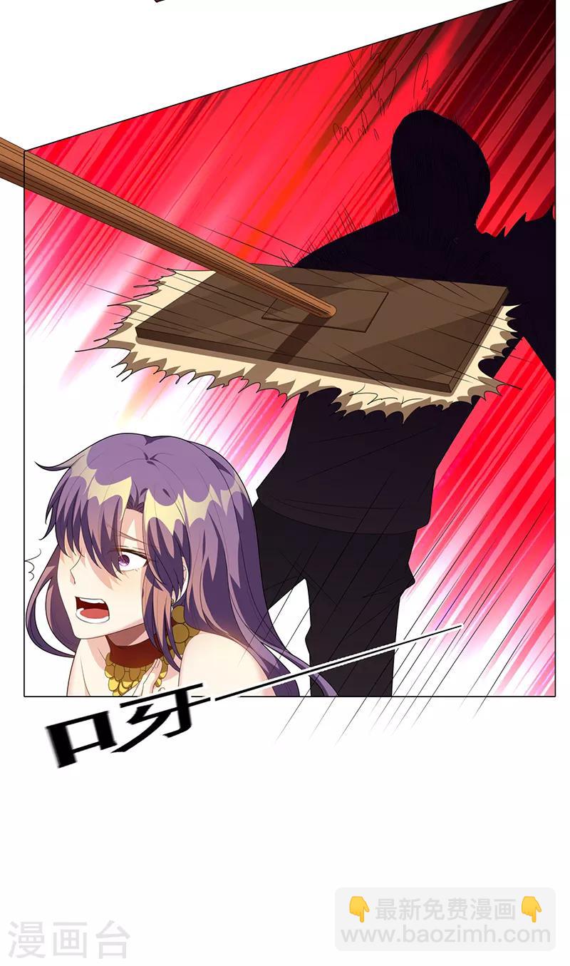 第101话 欢迎回家34