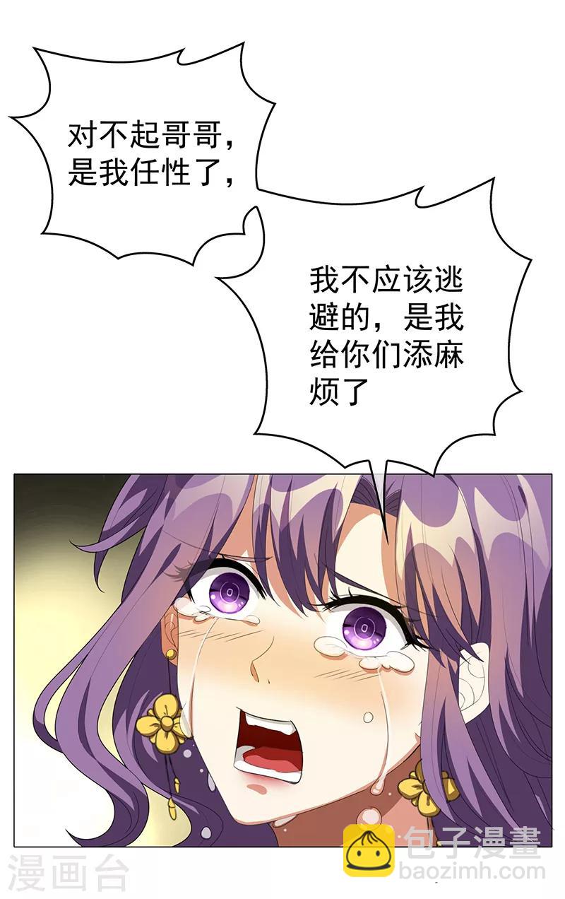 第101话 欢迎回家39