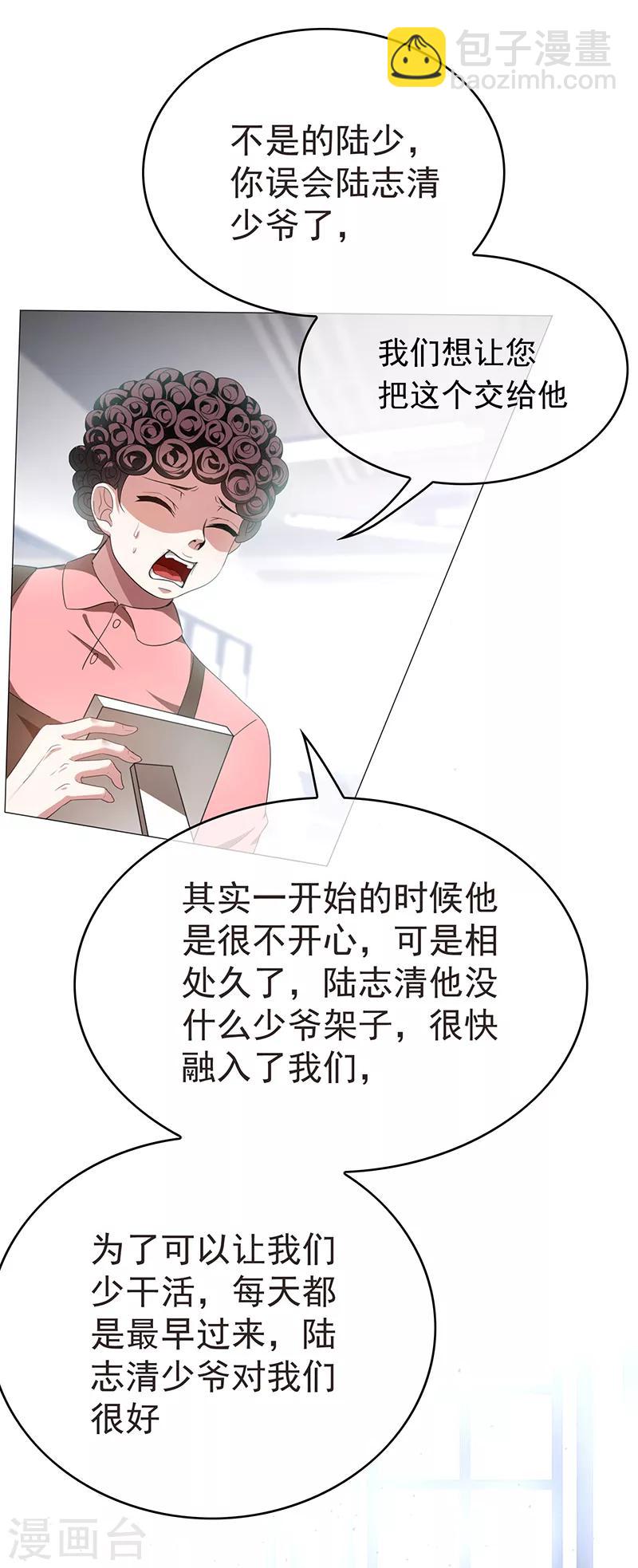 第101话 欢迎回家5