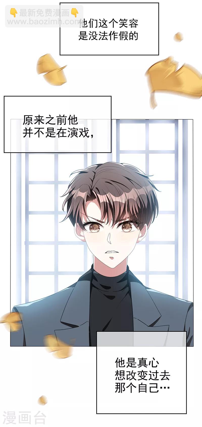 第101话 欢迎回家8