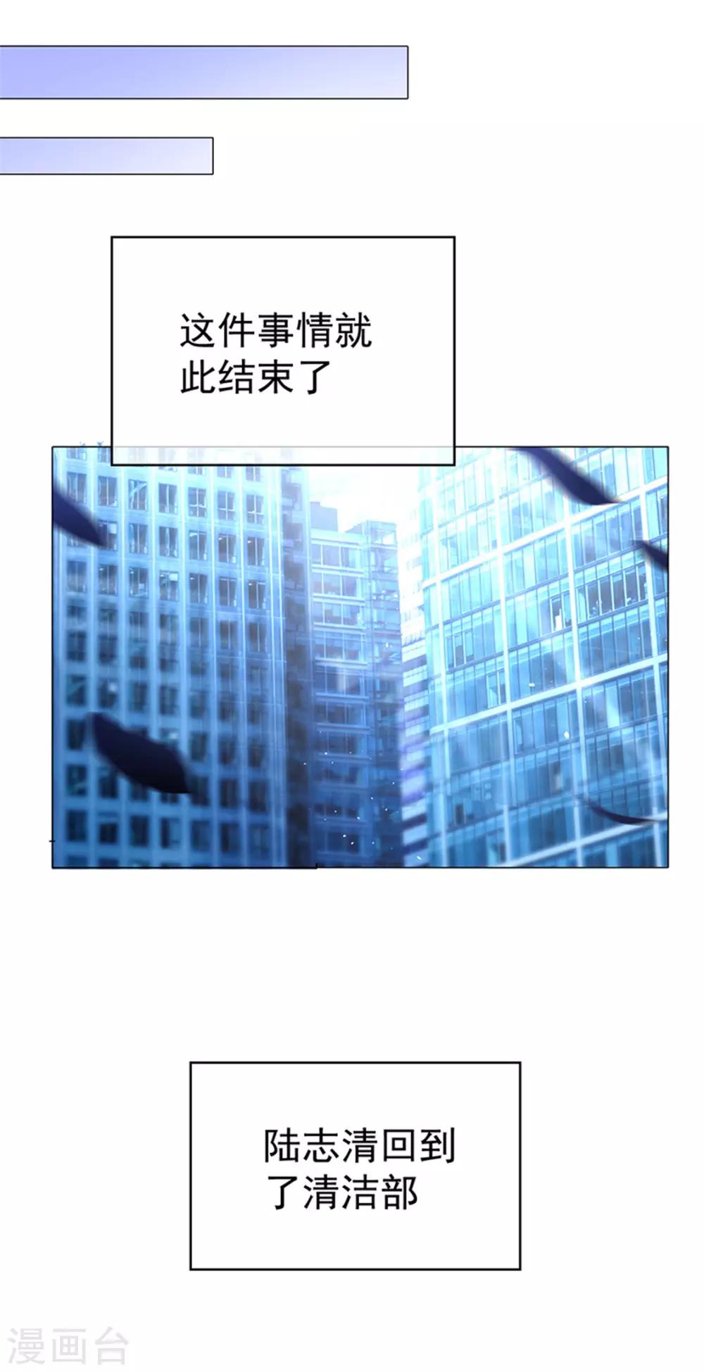 第102话 相信你自己0
