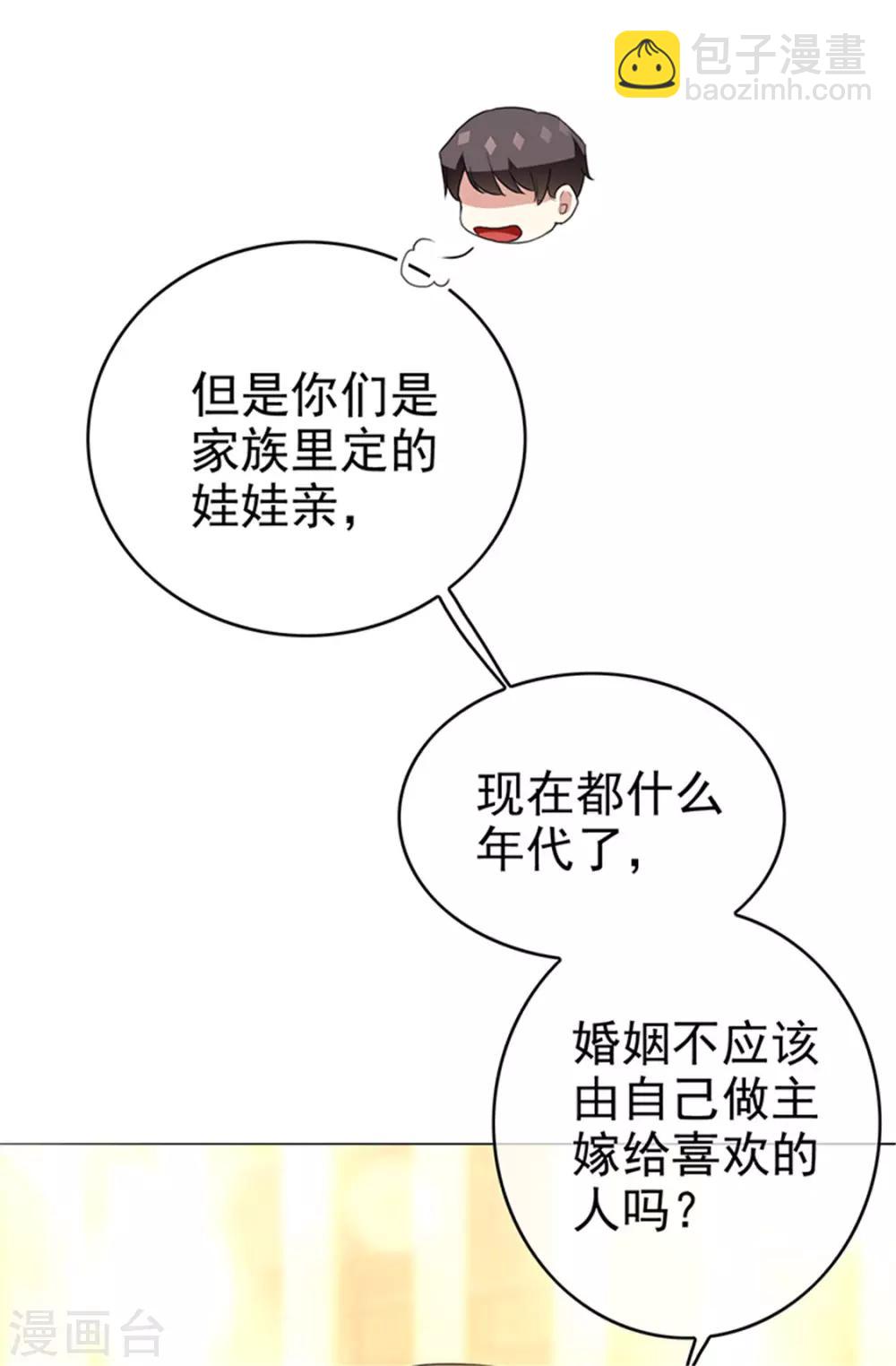 第102话 相信你自己13