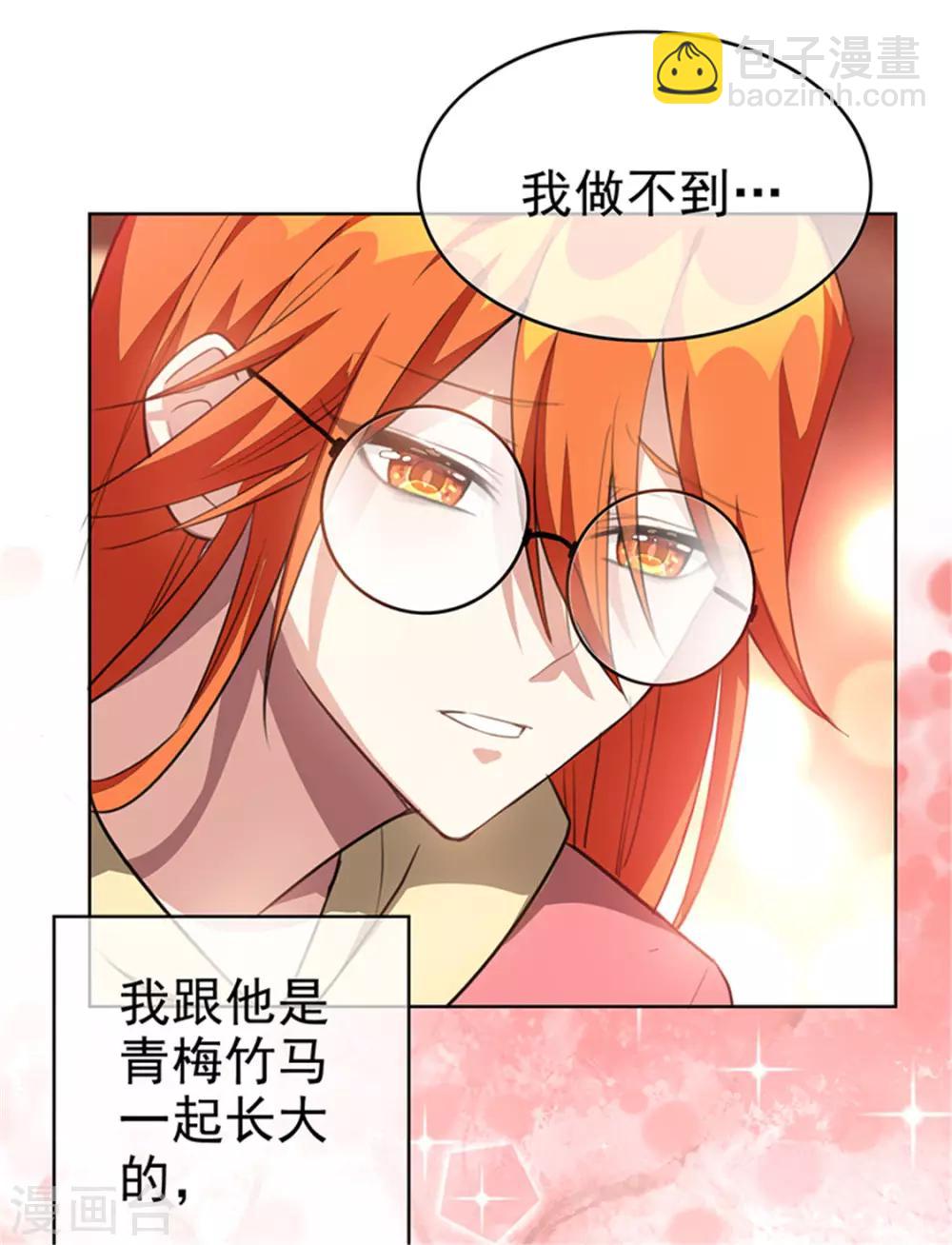 第102话 相信你自己15