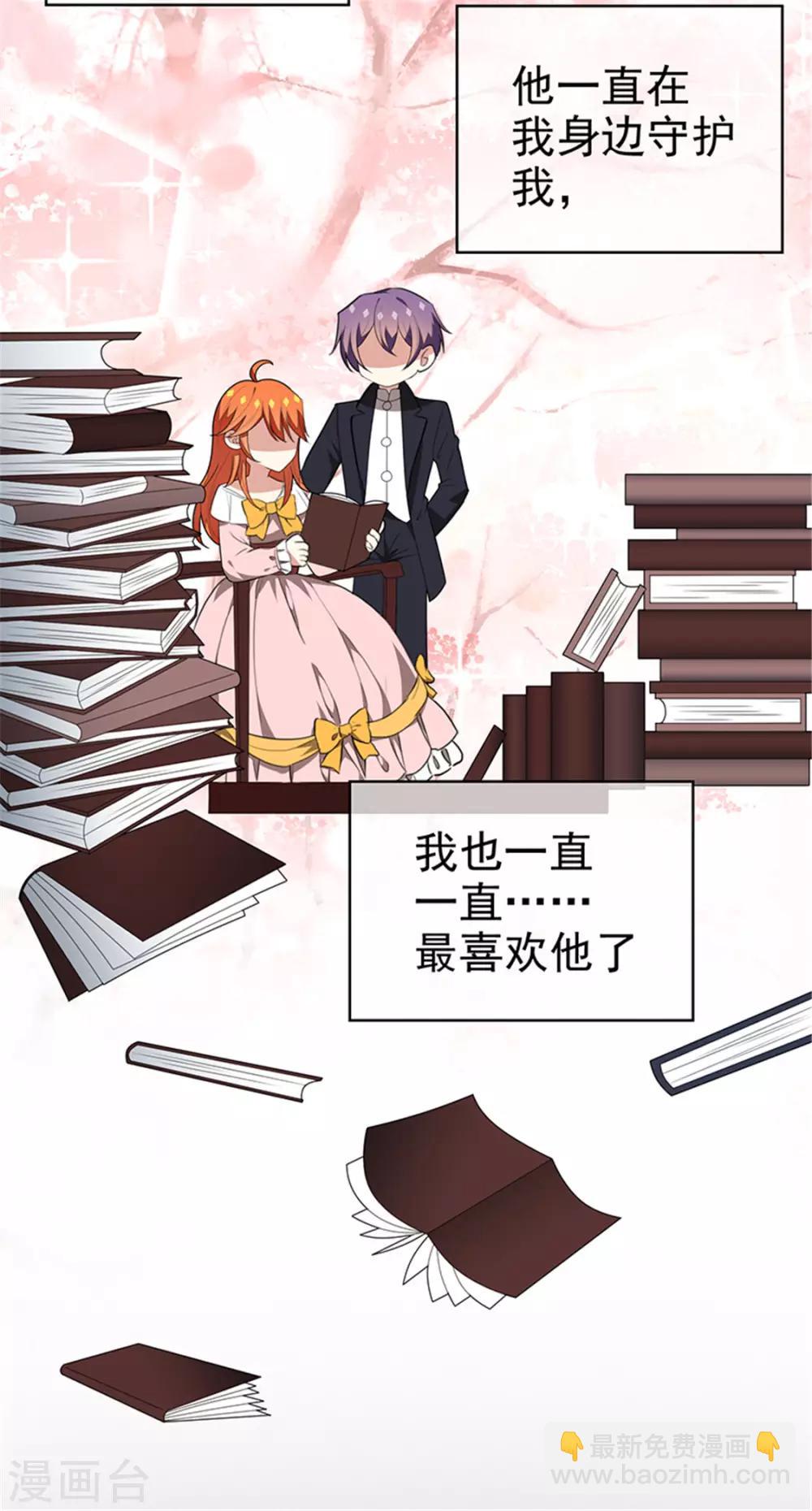 第102话 相信你自己16
