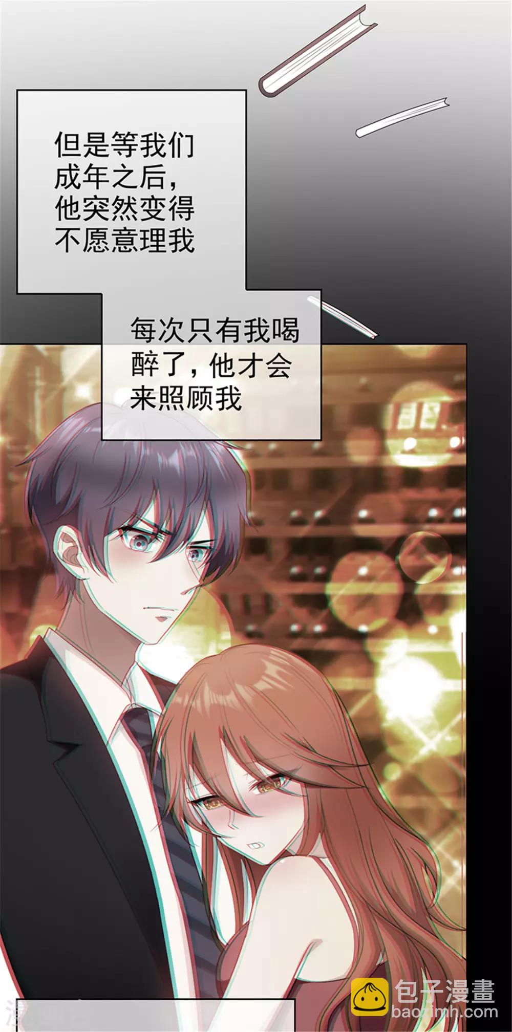 第102话 相信你自己17