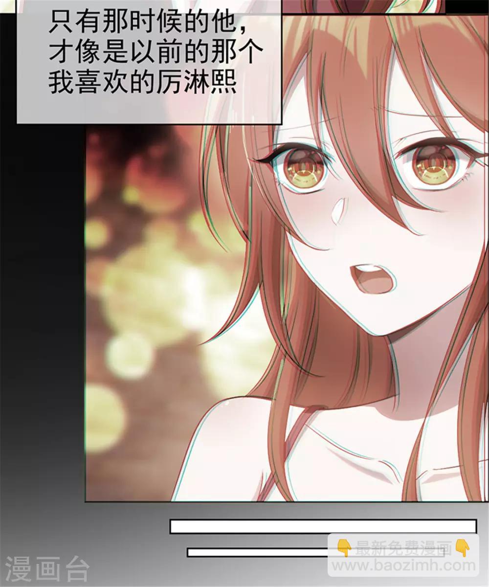 第102话 相信你自己18
