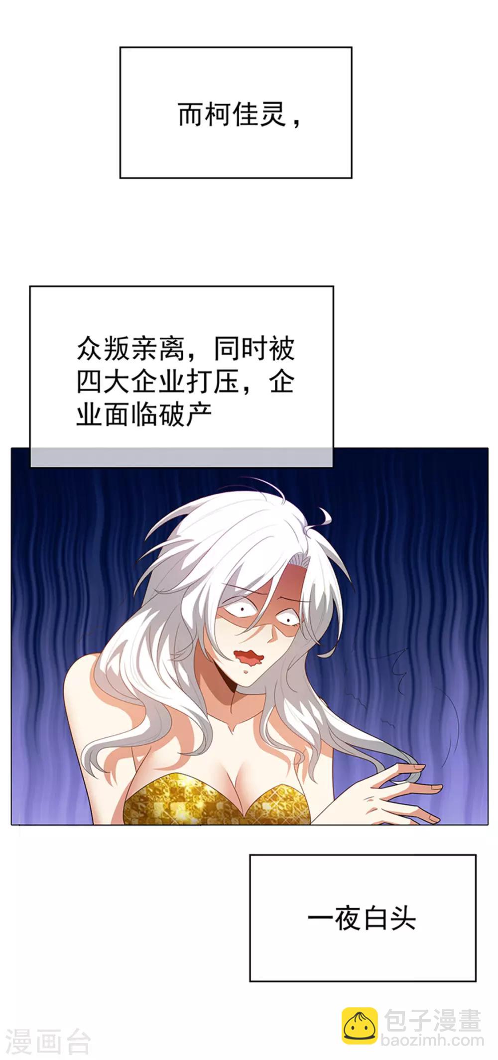 第102话 相信你自己2