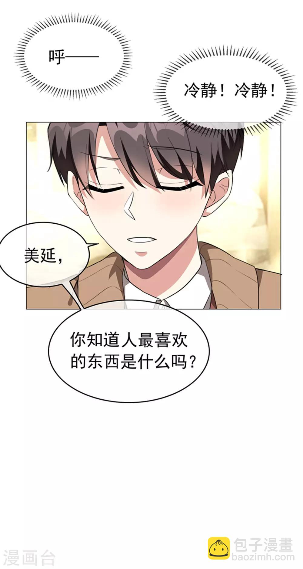 第102话 相信你自己20