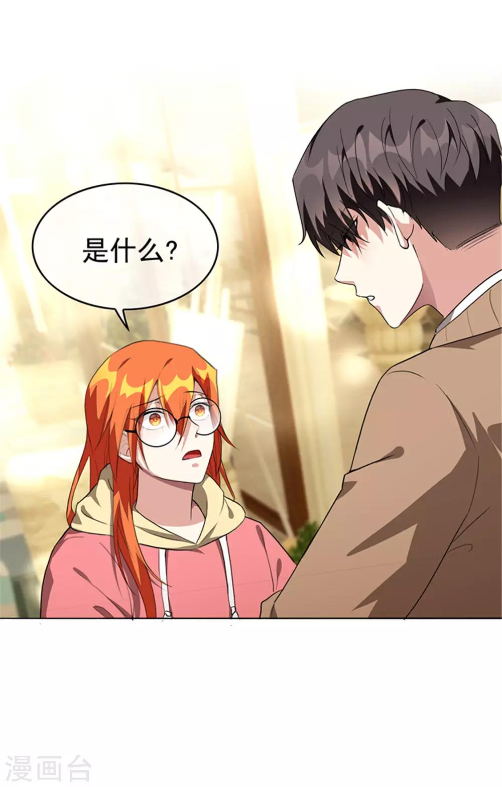 第102话 相信你自己21