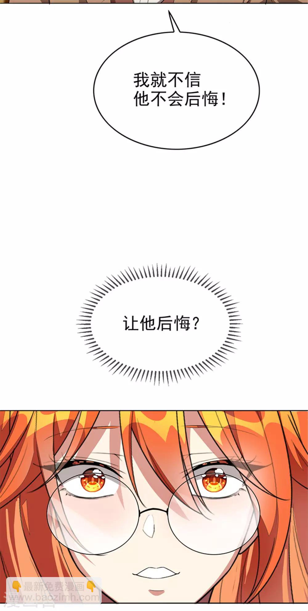 第102话 相信你自己23