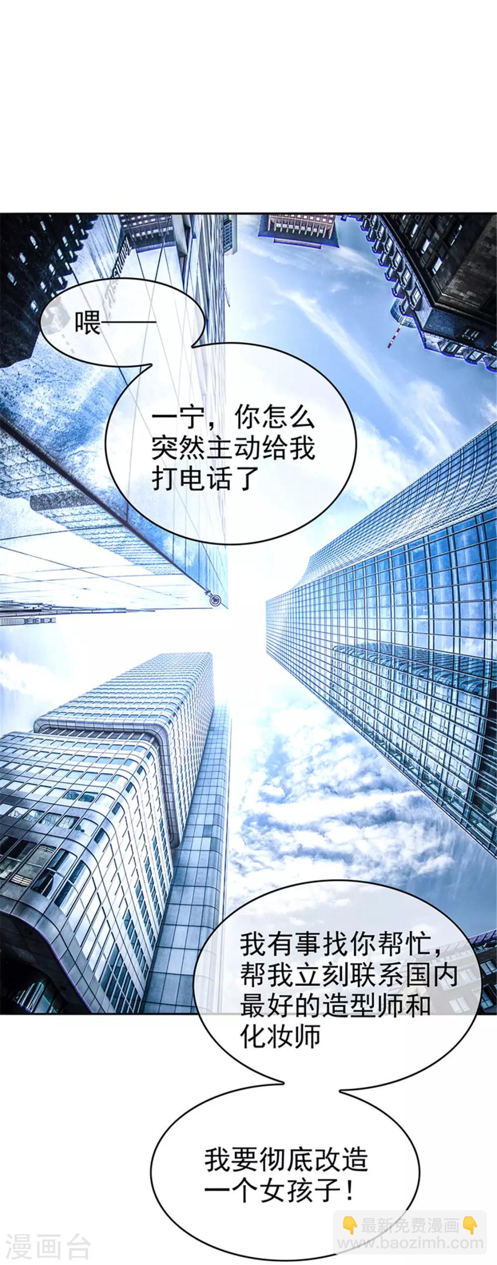 第102话 相信你自己25