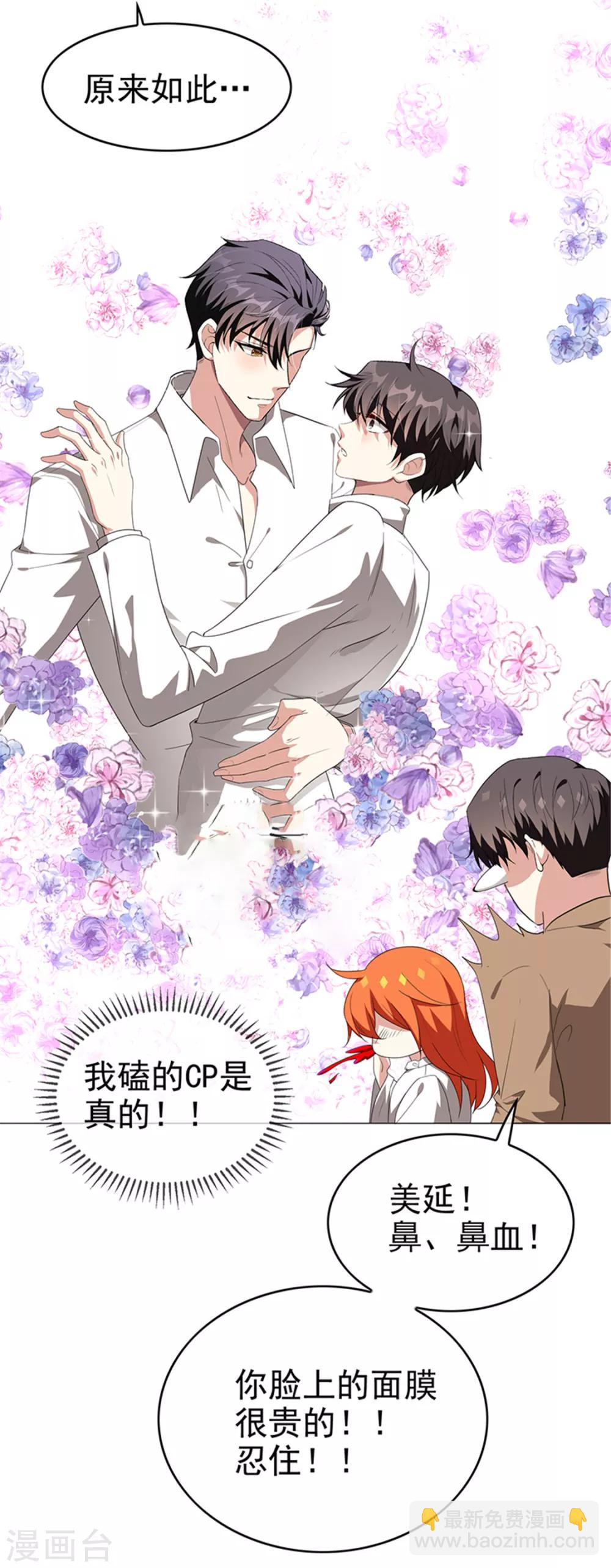 第102话 相信你自己29