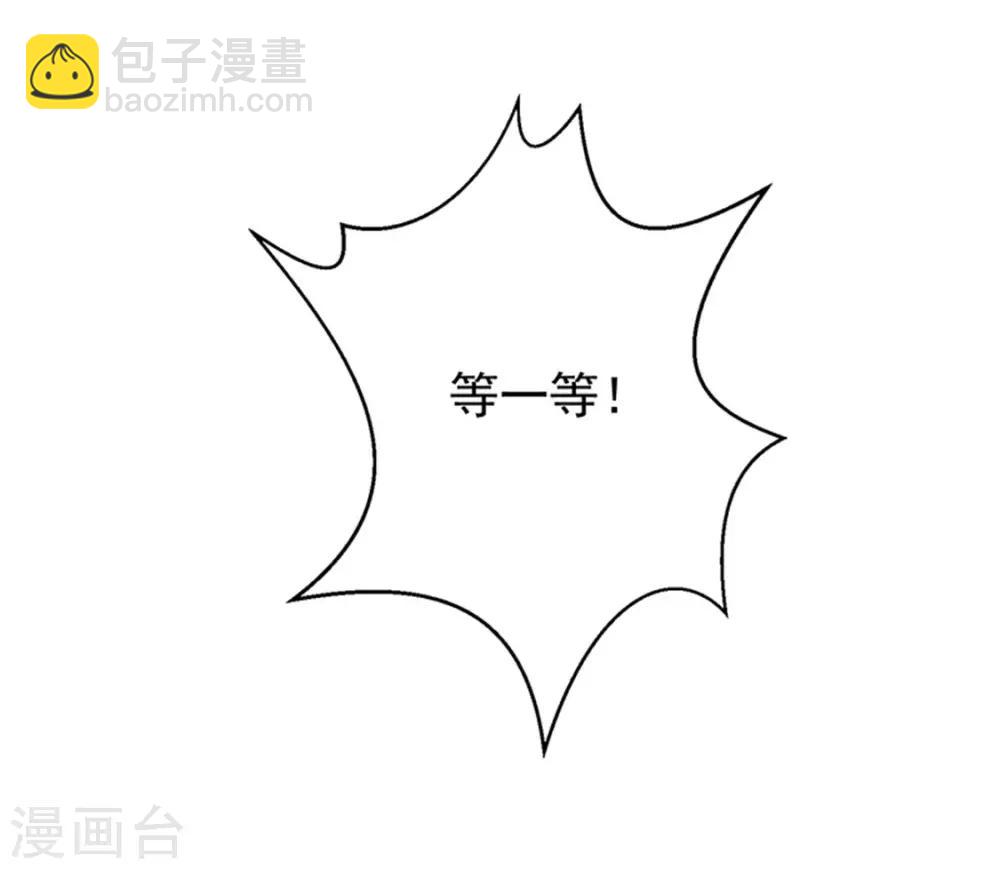 第102话 相信你自己3