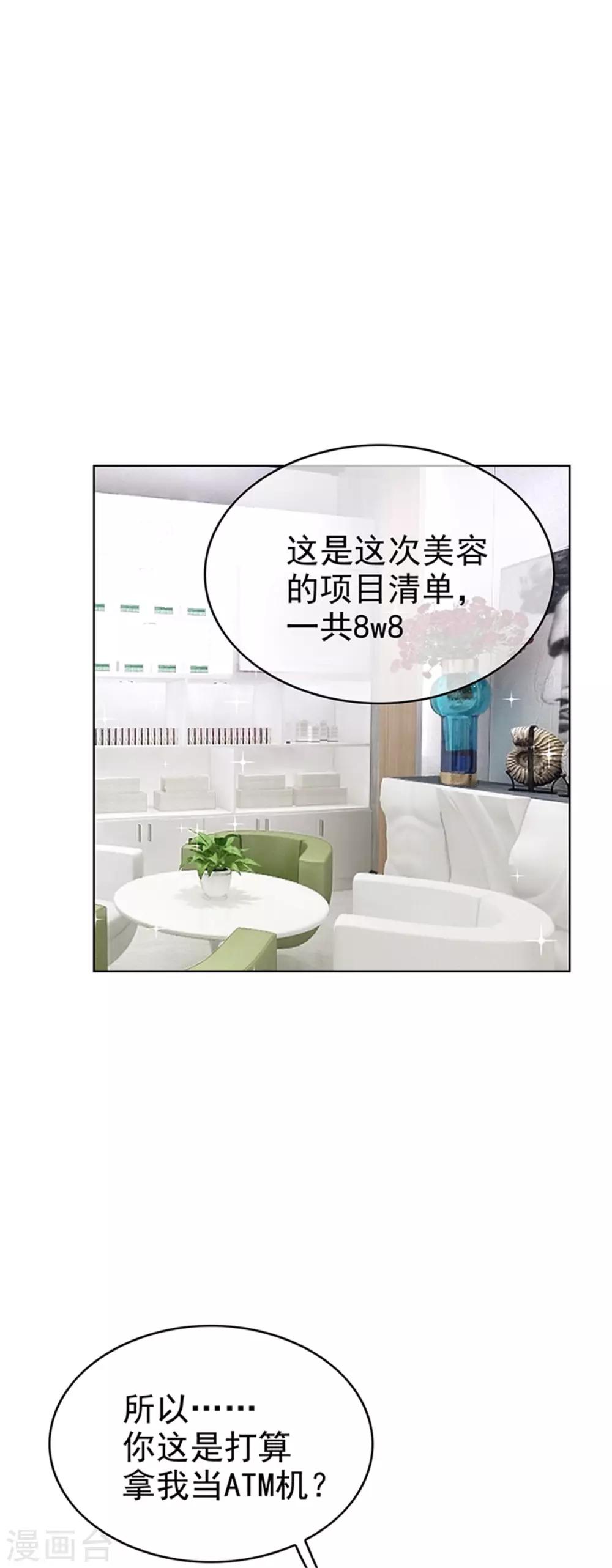 第102话 相信你自己30