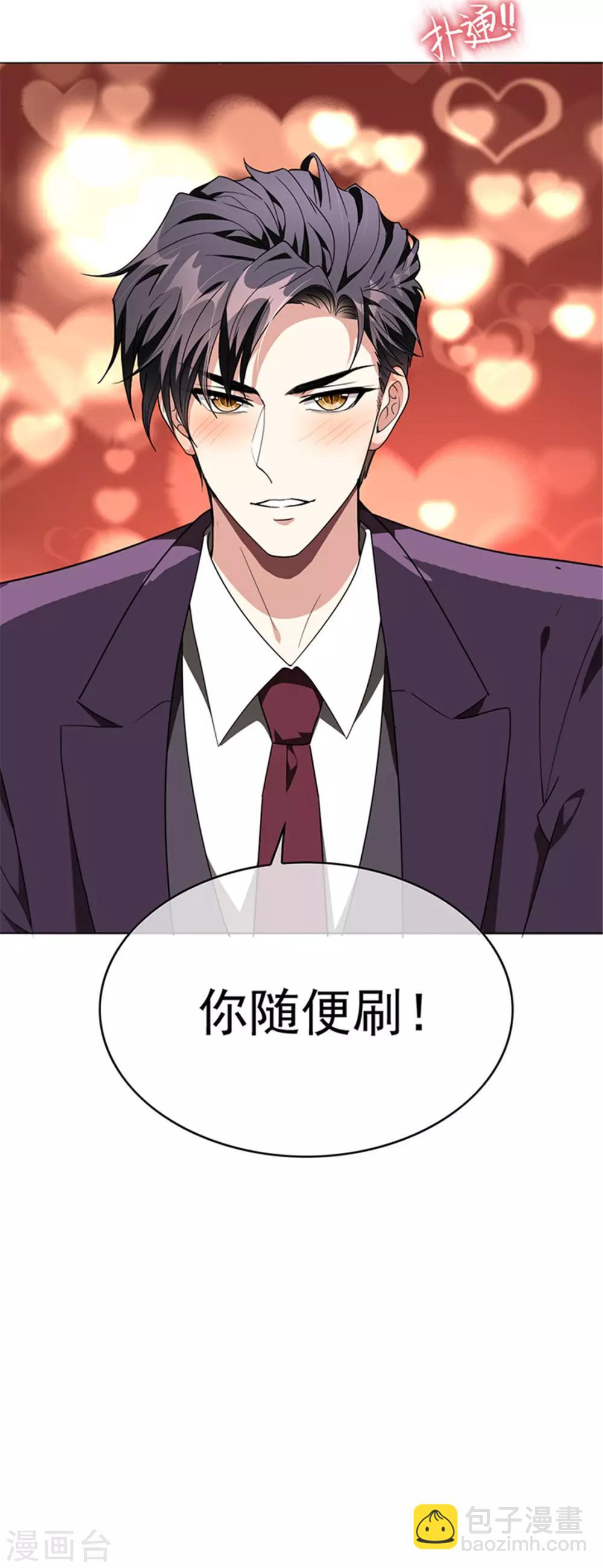 第102话 相信你自己35