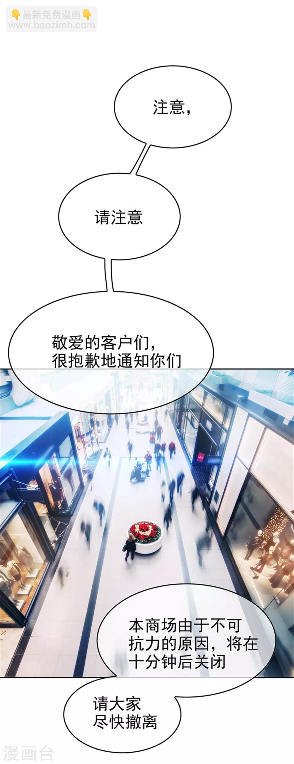 第102话 相信你自己36