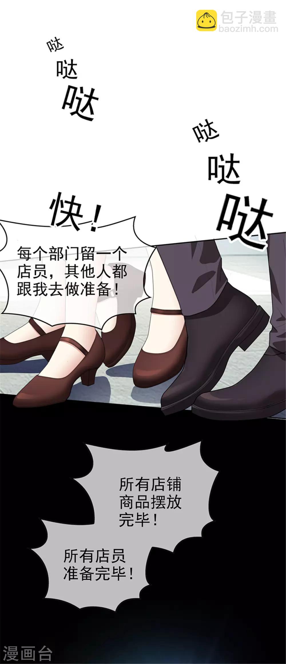 第102话 相信你自己37
