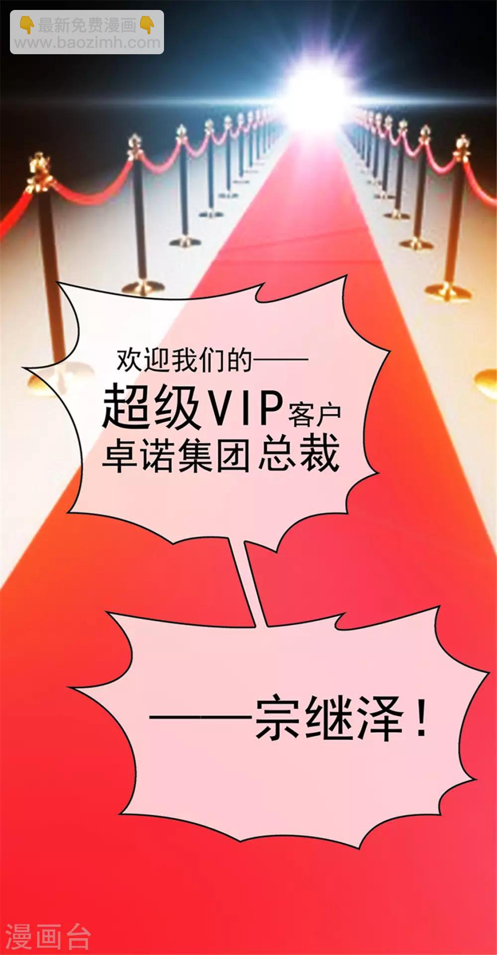 第102话 相信你自己38