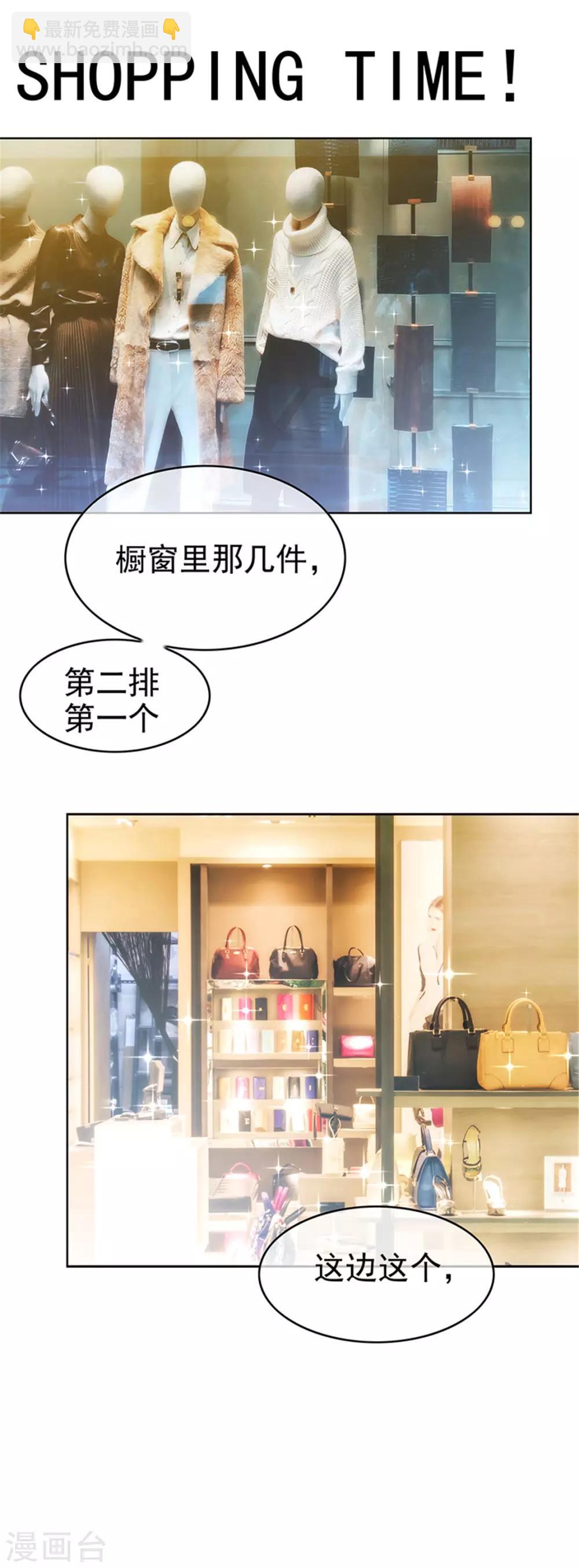 第102话 相信你自己42