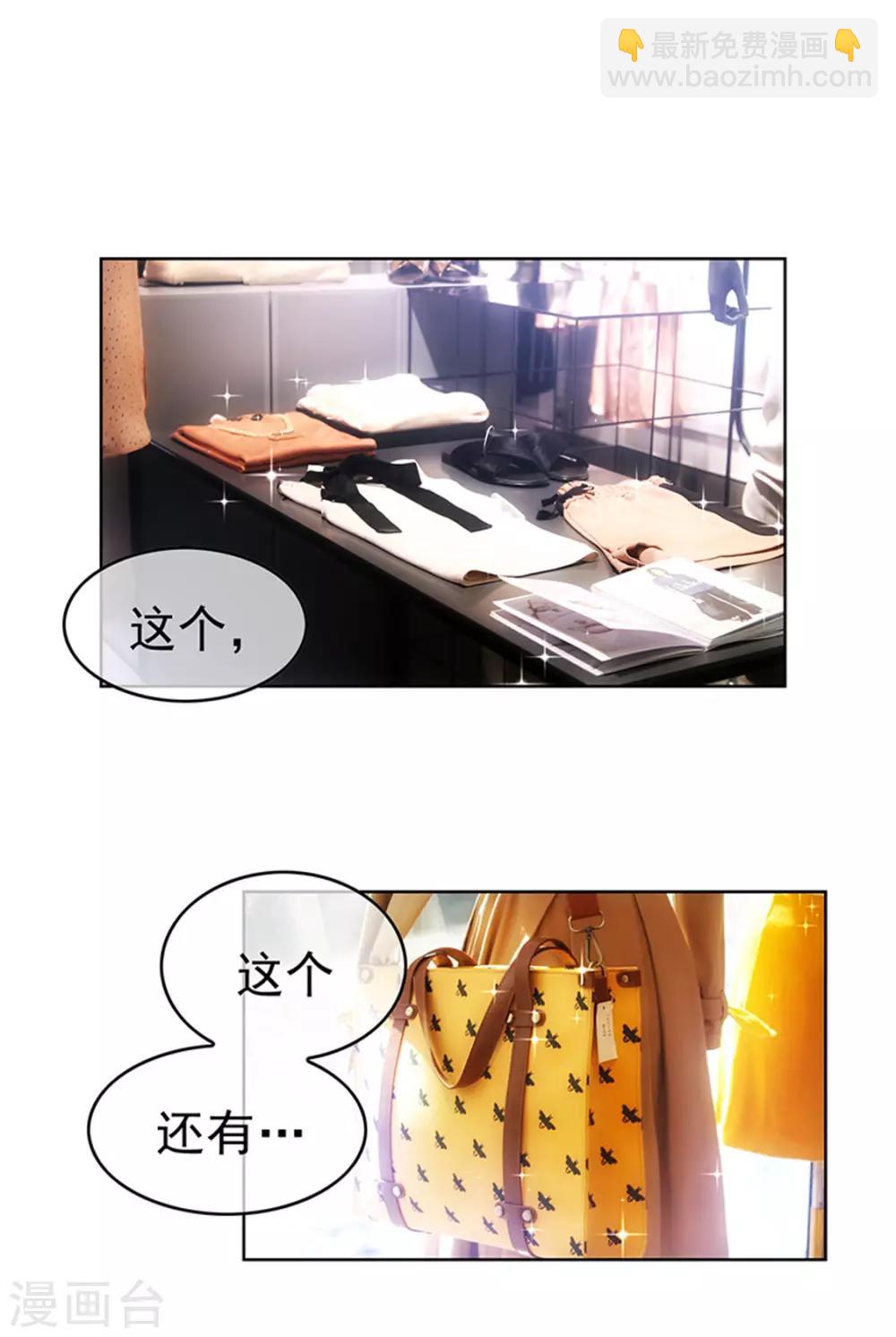 第102话 相信你自己43
