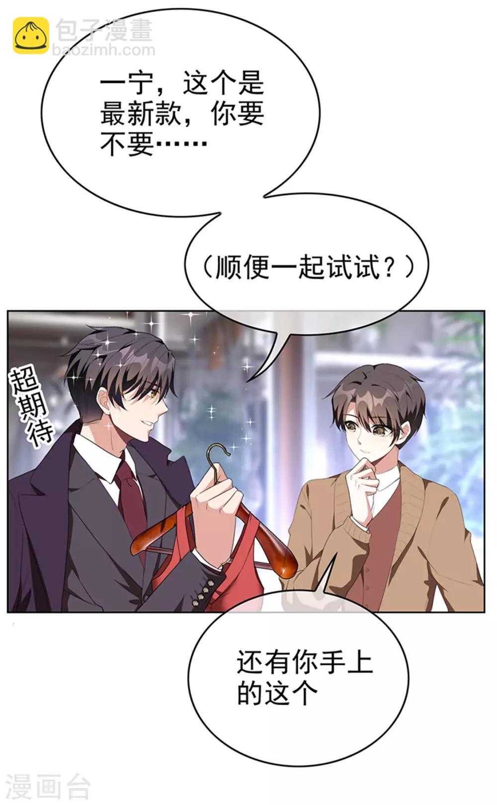 第102话 相信你自己44