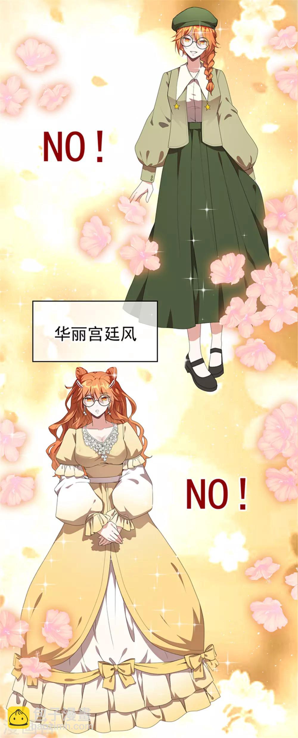 第102话 相信你自己48