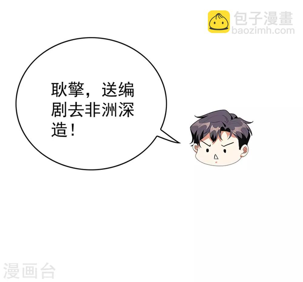 第102话 相信你自己5
