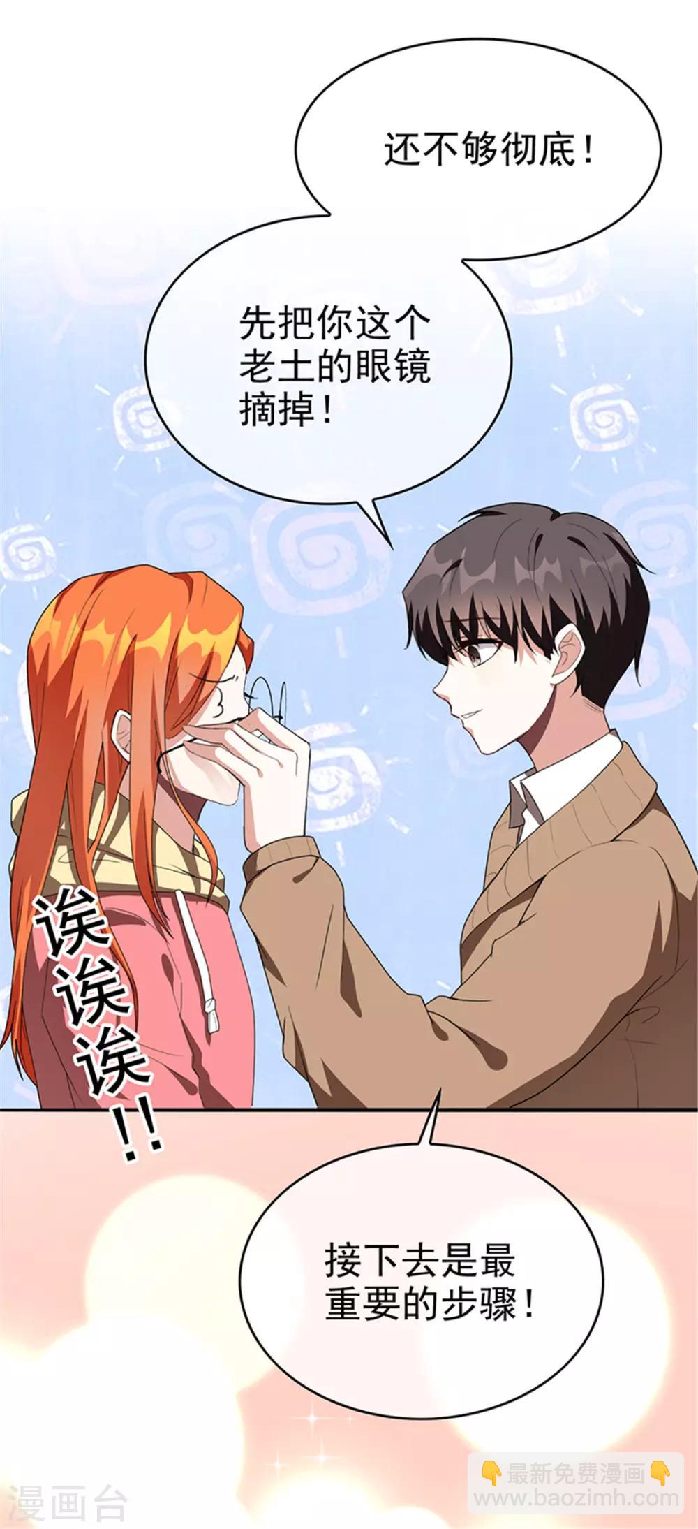 第102话 相信你自己55