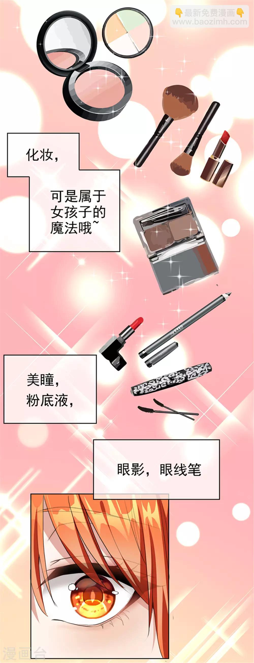 第102话 相信你自己56