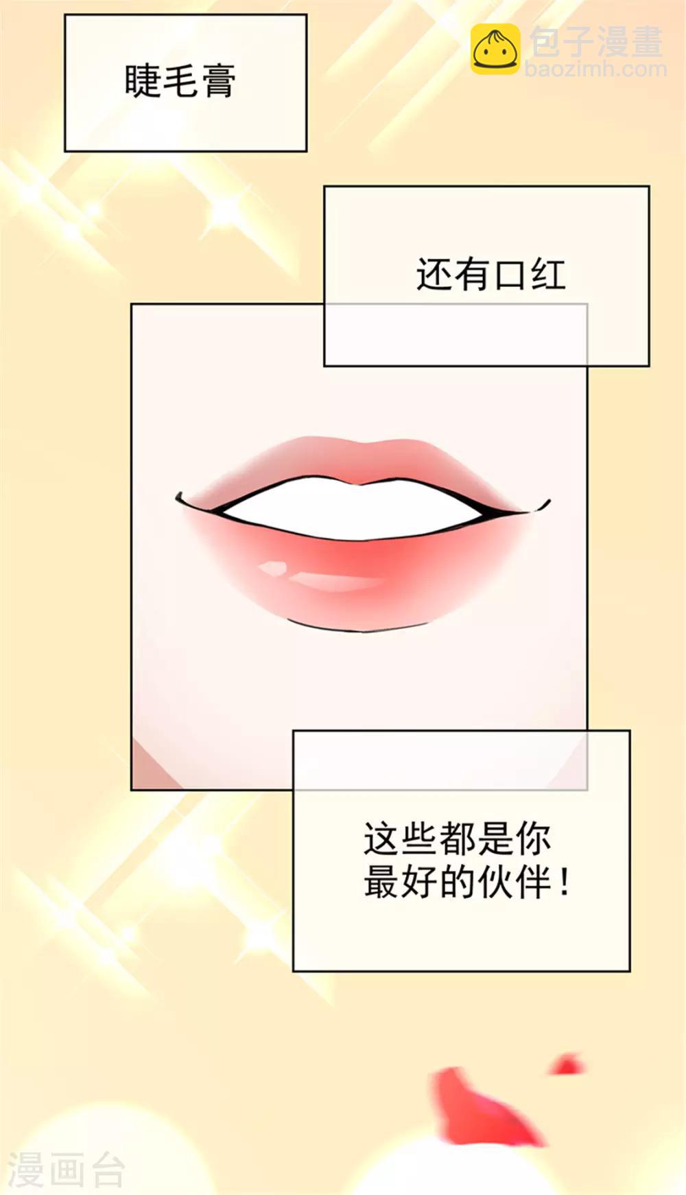 第102话 相信你自己57