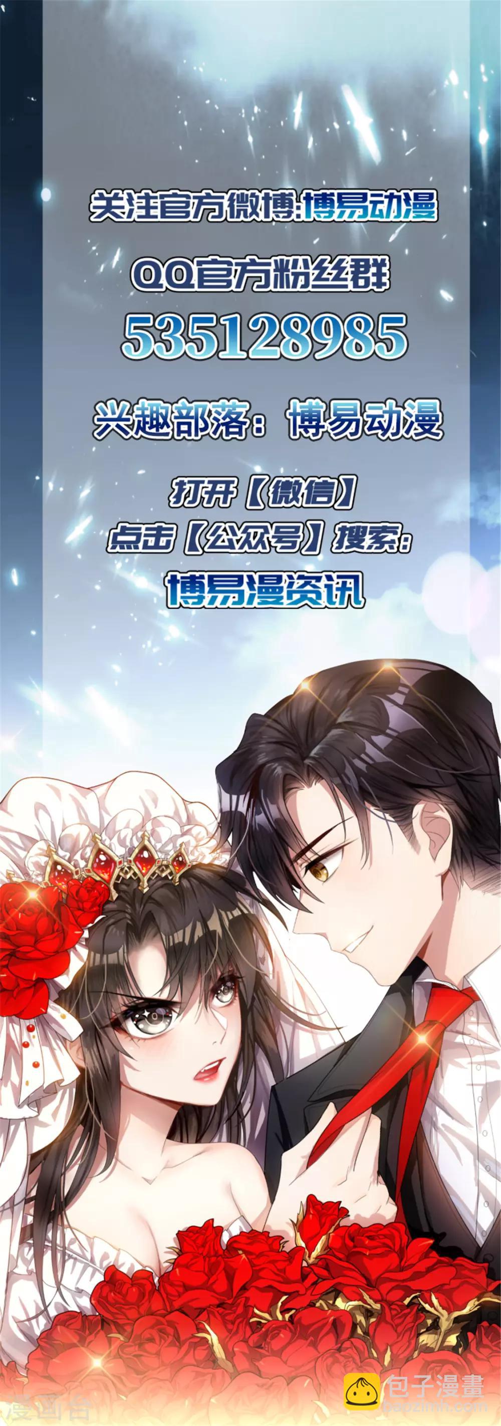第102话 相信你自己59