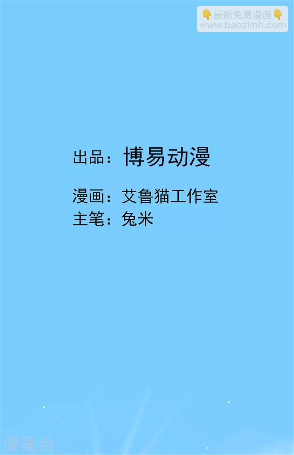 第102话 相信你自己6