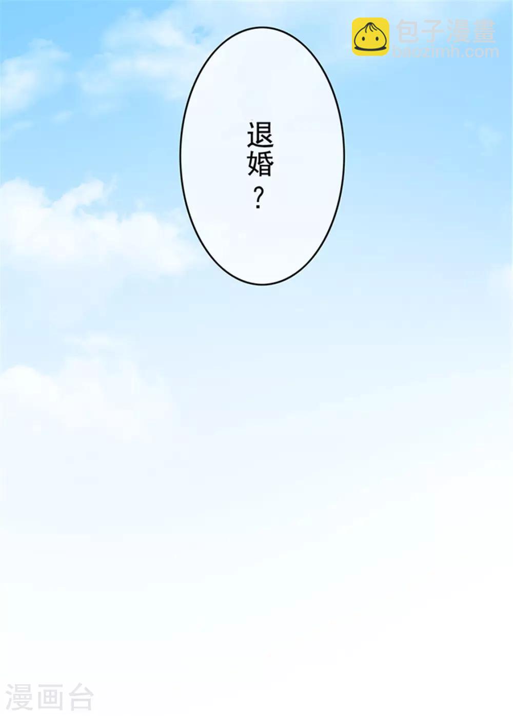 第102话 相信你自己8