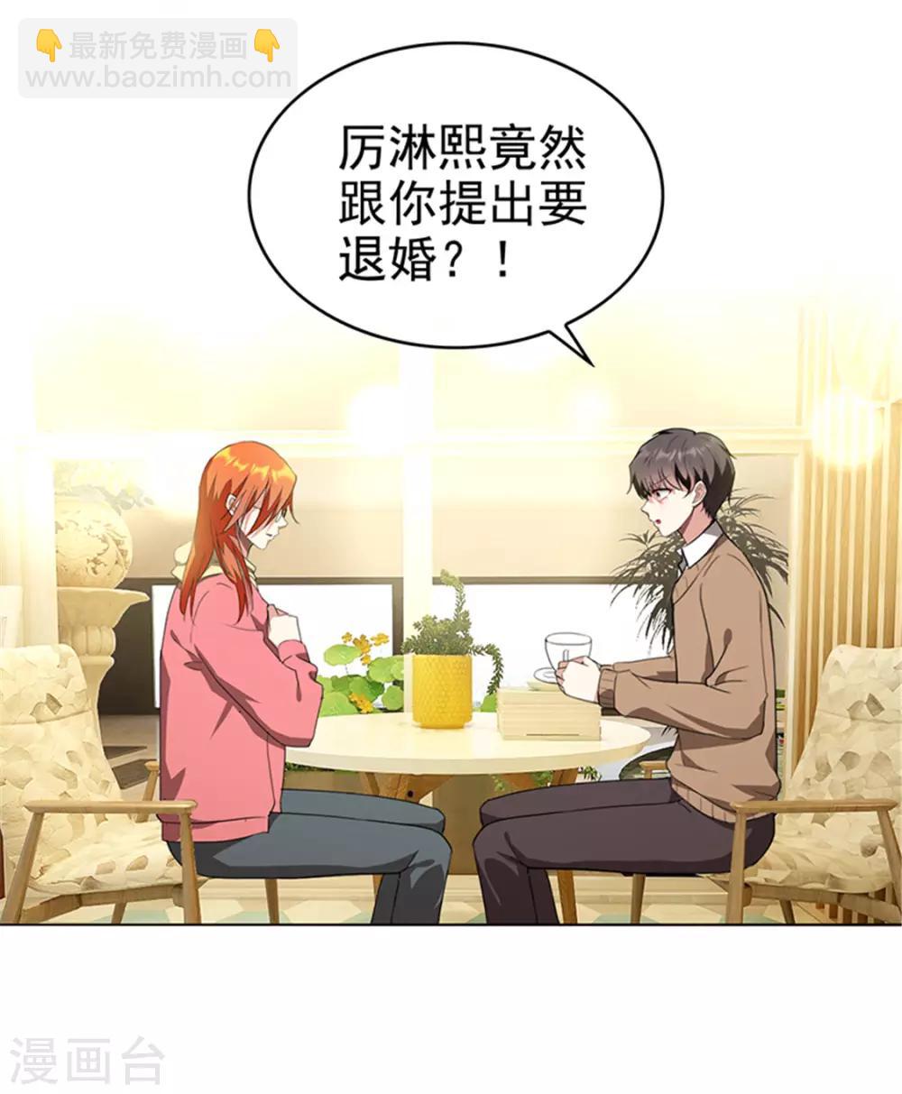 第102话 相信你自己9