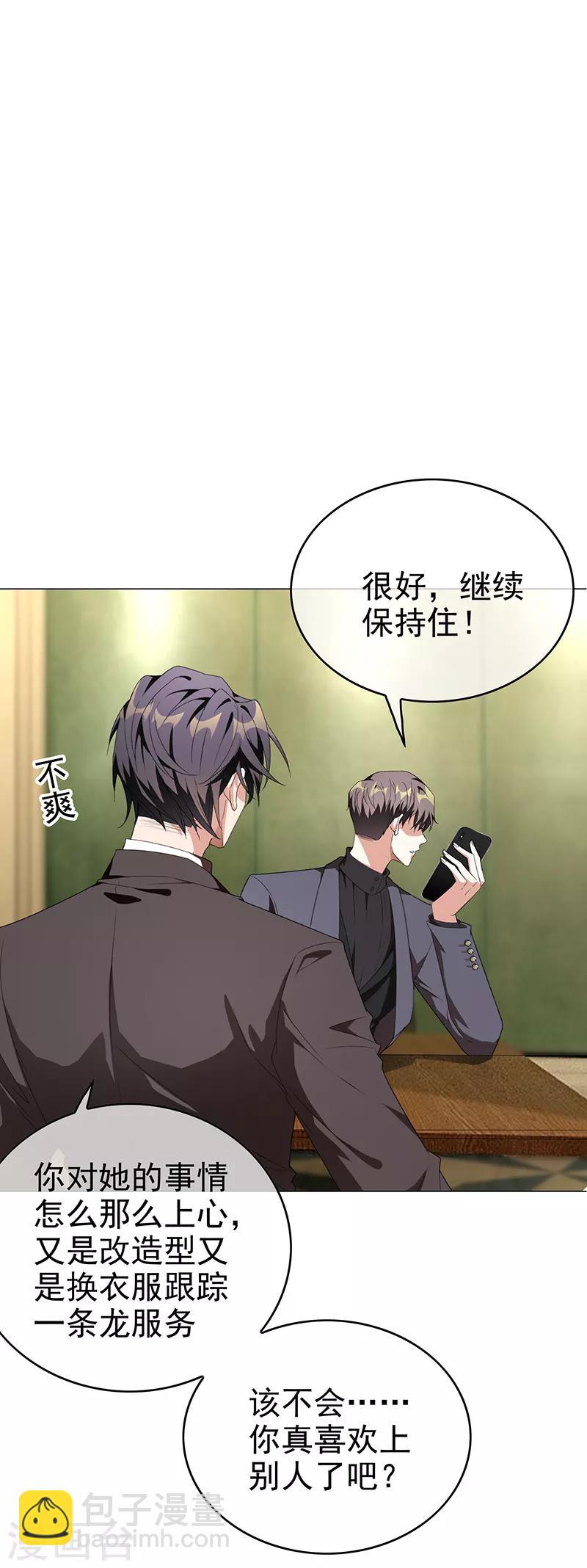 第103话 解除婚约13