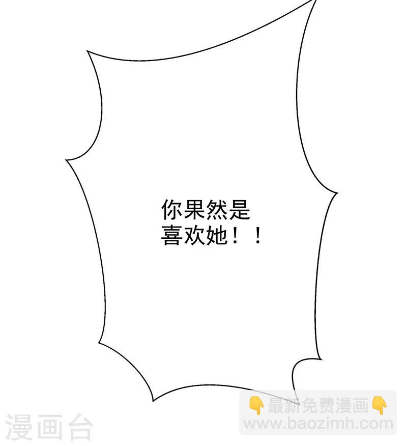 第103话 解除婚约15