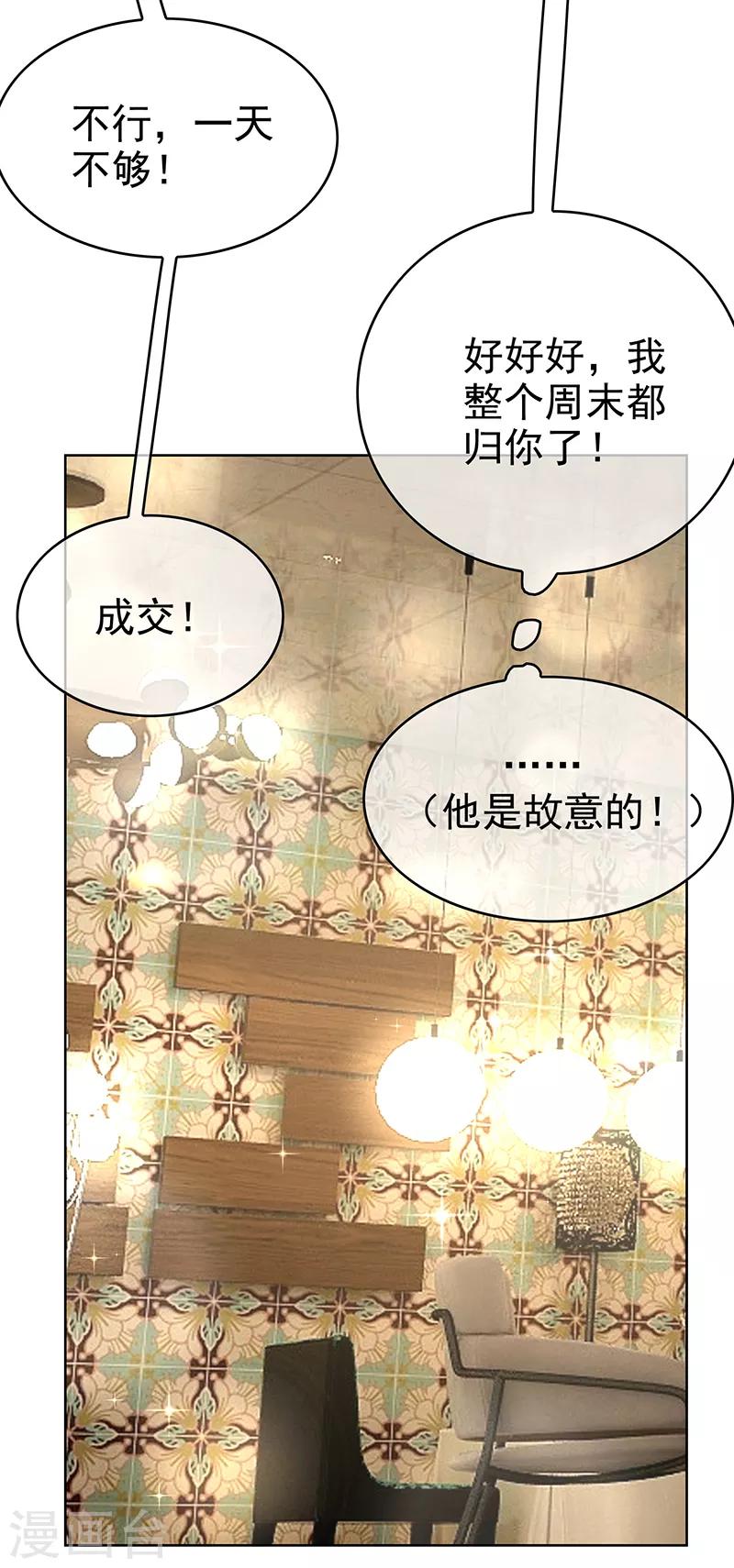 第103话 解除婚约20