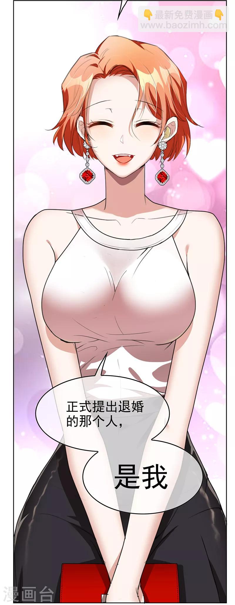 第103话 解除婚约28