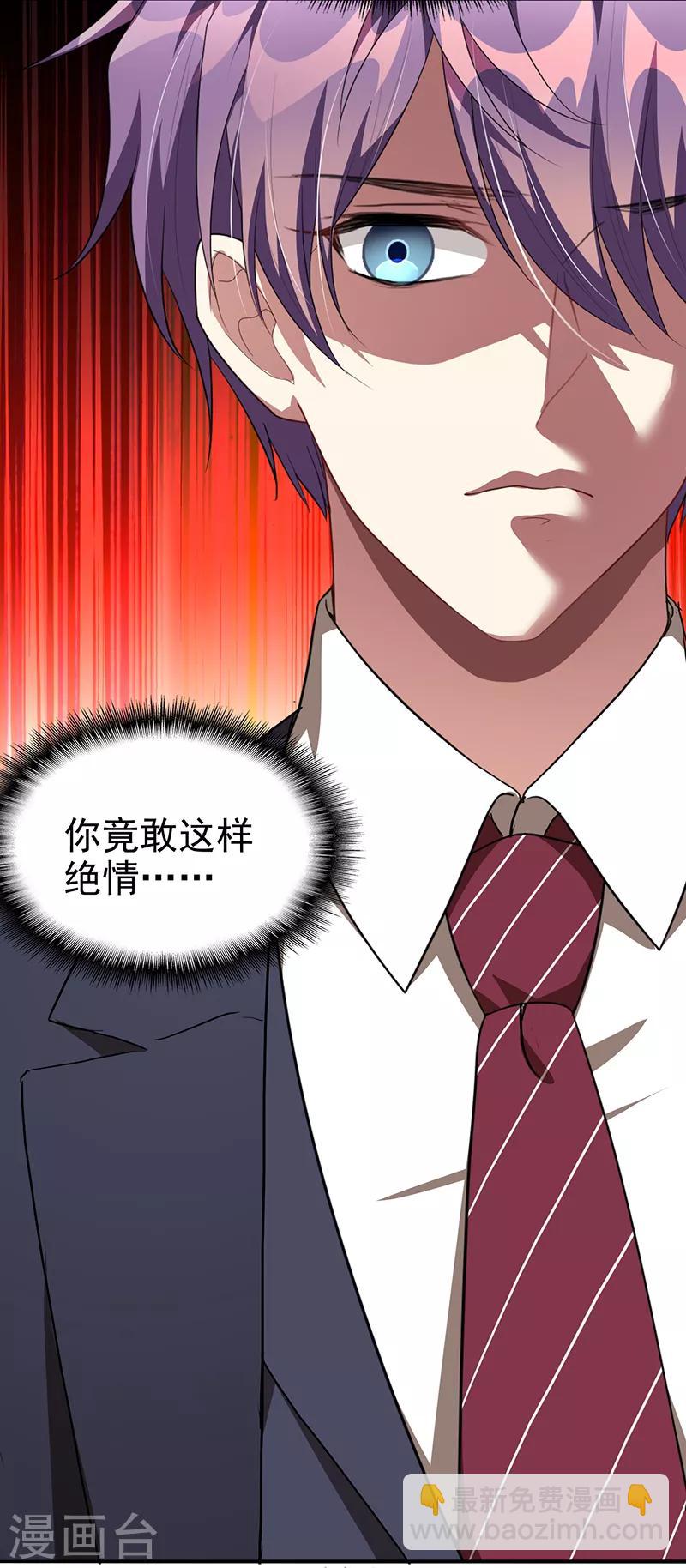 第103话 解除婚约36