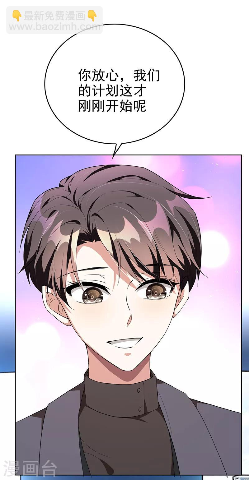 第103话 解除婚约39